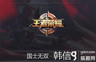 韩信重做最新爆料视频,技能重塑，战场霸主归来！