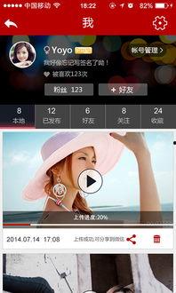 模特博主爆料视频下载安装,下载安装全攻略